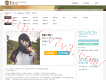 wps的word文档怎么删除空白页最后一页